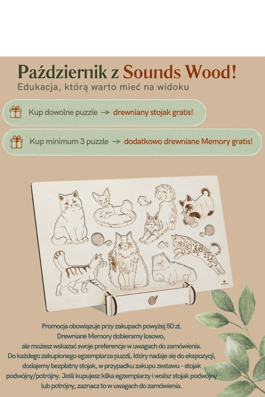 drewniane-puzzle-back-to-school-soundswood